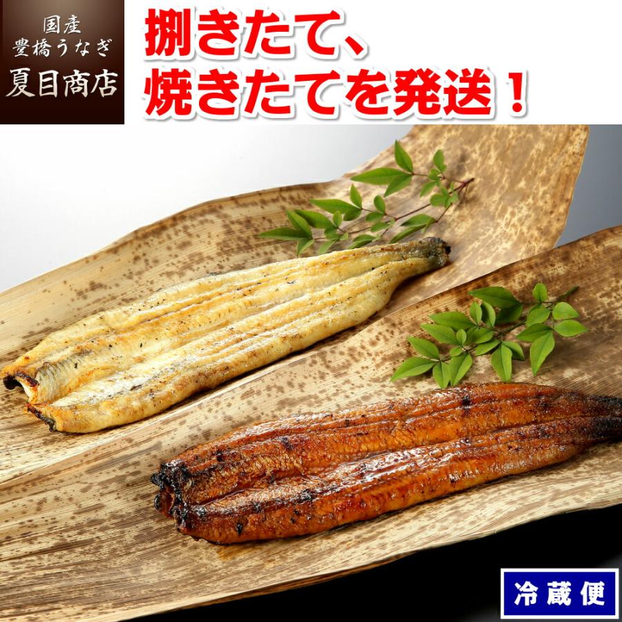 国産 うなぎ 蒲焼き（白焼きも可能）1尾135〜160g(肝焼き付) 冷蔵