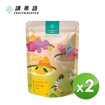 【講果語】香橙決明仙纖水4.5g x 7入(雲林古坑有機種植柳丁x桃園平鎮無農藥洛神) 2入組