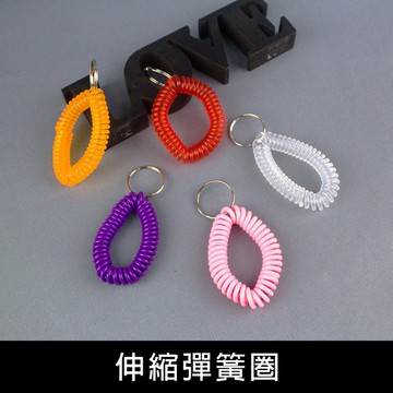 珠友 CL-50037 伸縮彈簧圈/防盜彈簧鑰匙圈/彈簧繩