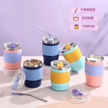 新品簡約硅膠防燙不銹鋼保溫杯 自帶吸管飲水杯ins風保溫鎖冷水杯
