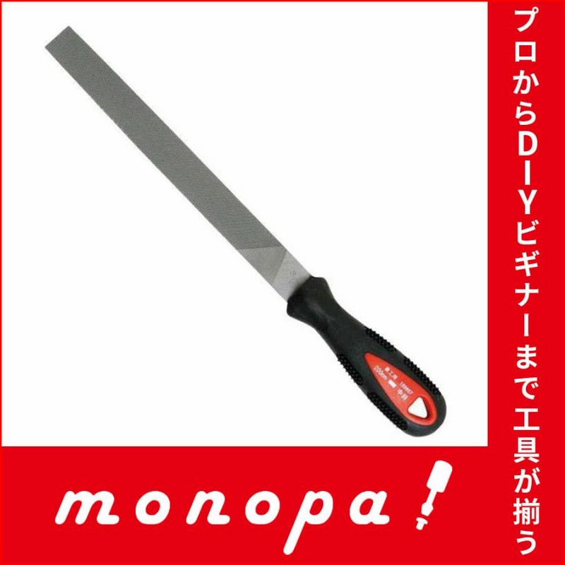 最大86％オフ！ ツボサン ブライト９００ 半丸 ２００ｍｍ 中目〔BRHA2002〕BRHA2002 
