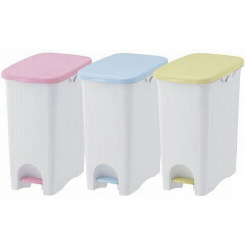 リス ペダルペール ニーナカラー 45l ゴミ箱 3色セット ピンク ブルー グリーン 1セット 3個 オリジナル 通販 Lineポイント最大0 5 Get Lineショッピング