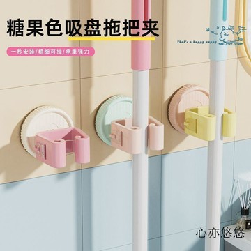 💗臺灣出貨💗拖把壁挂夹吸盘卫生间免打孔扫把挂架挂钩贴墙承重置物架神器