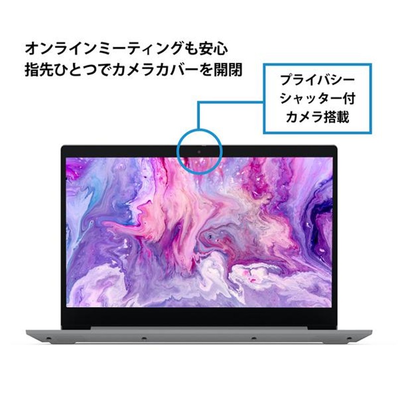 Lenovo ノートパソコン IdeaPad Slim 350 81W100YSJP 15.6型/ AMD ...