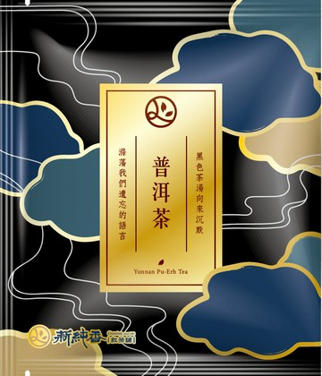 普洱茶三角茶包