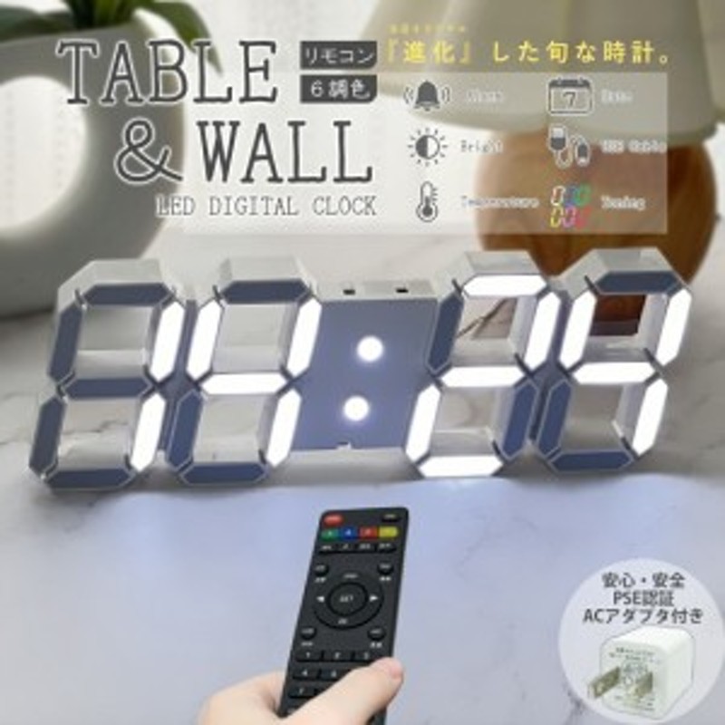LED デジタル時計 置き時計 アラーム 壁掛け 卓上 韓国 白 3D 目覚まし