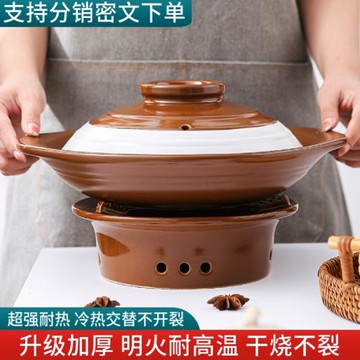 鄲韻干燒煲陶瓷酒精爐煲湯燉肉煮粥煲仔飯砂鍋打邊爐火鍋干鍋鍋仔