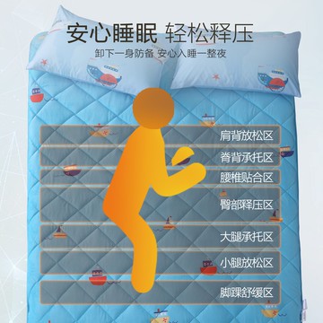 水星家紡樂膚絨床墊軟墊家用榻榻米床褥墊兒童卡通床品2021新品
