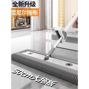 2025新款免手洗雪尼爾平板拖把家用大號懶人拖地布凈神器干濕兩用