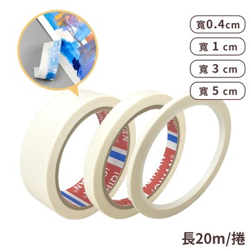 美紋紙膠帶 0.4/1/3/5cm 【E078】 不殘膠 可寫字 裝潢膠帶 油漆膠帶 遮蔽膠帶 手撕膠帶 和紙膠帶 遮蓋膠帶 噴漆膠帶 紙膠帶 可撕膠帶 矽利康貼布 美紋紙 標籤膠帶 美甲用具 美術用品 美術用品 五金工具