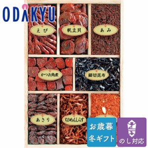 お歳暮 送料無料 2023 佃煮 つくだ煮 詰め合わせ セット　新橋玉木屋 佃煮 詰め合わせ ※沖縄・離島届不可