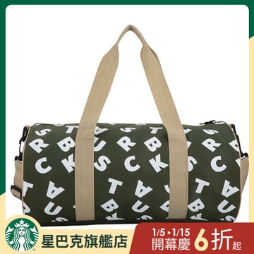 星巴克 品牌字母背提兩用包
