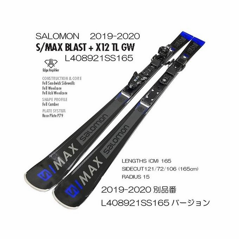 2019-20 SALOMON(サロモン スキー）S/MAX BLAST+X12TL GW | LINE 