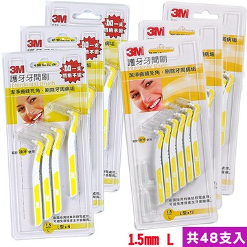 3M 護牙牙間刷 L(1.5mm)12入/組x3+4入/組x3