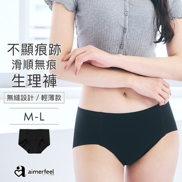 簡約無痕三角生理褲-黑色-1902329-BL