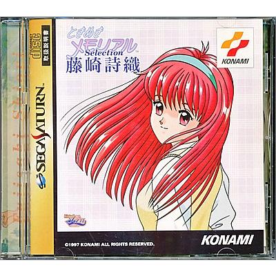 Yahoo!オークション - 2520a 即決有 未開封新品 PS版/SS版2枚