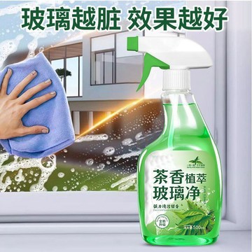 在臺嚴選🍓玻璃清潔劑家用強力去污玻璃浴室水垢窗戶去漬除痕玻璃清潔劑BY