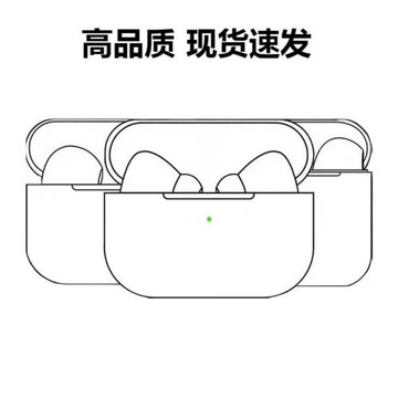 高品質藍牙耳機華強北pro2五代七代PRO3全功能適用于蘋果安卓手機