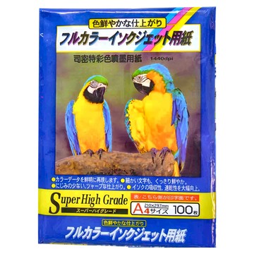 SCHMIDT 司密特 日本原裝進口防水噴墨專用紙 100枚 Super High Grade  A4  1包
