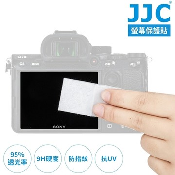 JJC副廠Ricoh理光9H鋼化玻璃GR III螢幕保護貼IIIx螢幕貼GSP-GRIII(95%透光率;防刮防指紋)適GR3 GR3x GRIII GRIIIx相機