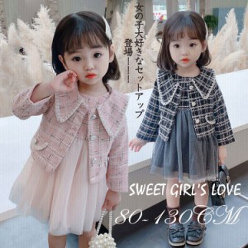 セント 徒歩で パブ 入園 式 服 女の子 受粉者 何よりも 形式