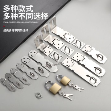 臺彎發貨 高效工具 加厚不鏽鋼90度直角鎖釦鎖牌老式插銷門鎖門扣搭扣鼻子扣門鎖門