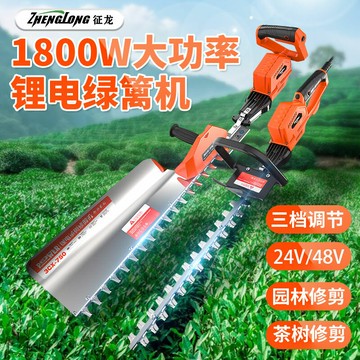 【最低價】【公司貨】新款充電式電動綠籬機茶葉茶樹修剪機剪茶機園林綠化剪2023修枝機