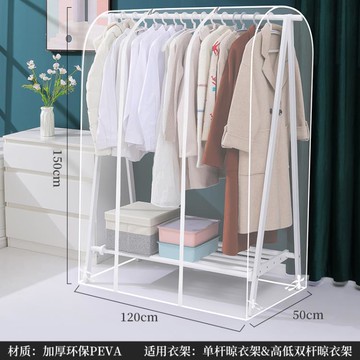 衣服防塵罩 衣服防塵罩掛衣罩衣架遮灰落地臥室帶防塵袋掛式家用衣物保護罩子