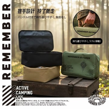 【營伙蟲1899】樂活不露 升級款 燈具收納包 收納袋 二代上掀款-天行者夾扇收納包
