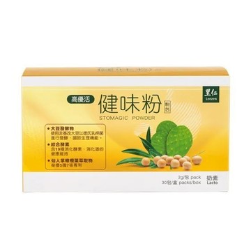 隔日配 里仁 高優活健味粉 2g*30包入/盒 @