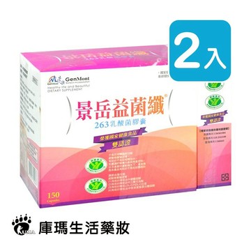 景岳生技 益菌纖263乳酸菌膠囊 150粒+30粒裝 (2入)【庫瑪生活藥妝】