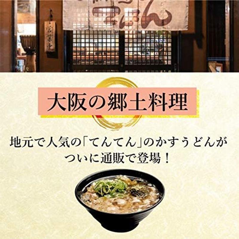 てんてん かすうどん ５食セット 油かす (3食セット)