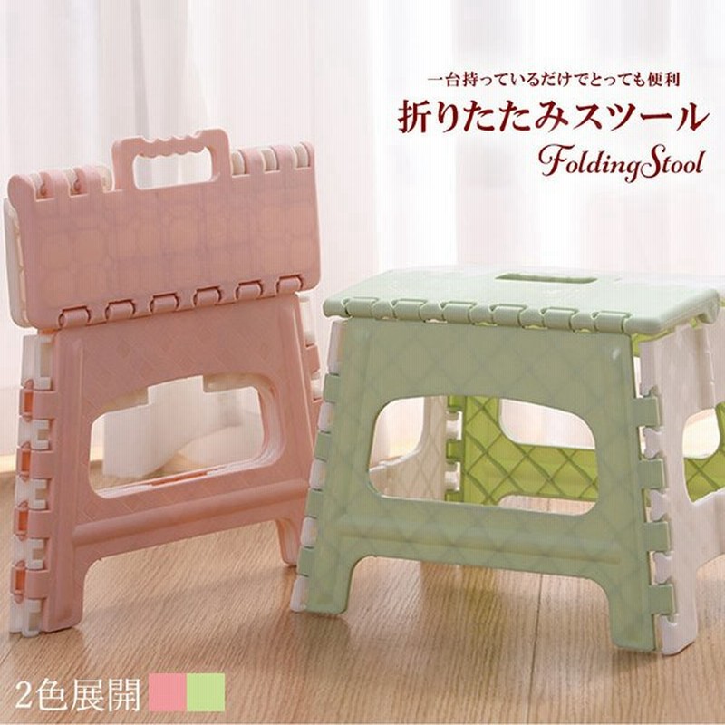 ステップ台 折りたたみ おしゃれ コンパクト かわいい インテリア 椅子 クラフタースツール L 踏み台 脚立 いす イス 椅子 ステップ台 通販 Lineポイント最大get Lineショッピング