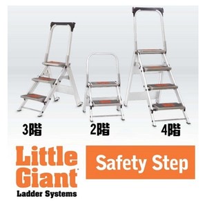 Little Giant小巨人二階安全步梯(10210BA)