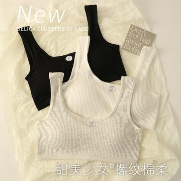 【闆娘推薦15】發育期女童內衣少女內衣可拆卸無鋼圈運動抹胸中學生防凸點U型螺紋背心 JVK6