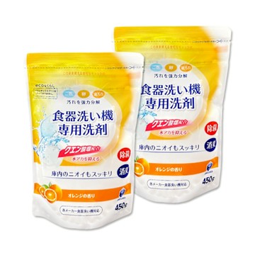 (2袋超值組)日本第一石鹼-洗碗機專用酵素去漬消臭除水垢洗碗粉450g/黃袋-柑橘香(各品牌機型適用,廚房食器餐具鹼性清潔粉,檸檬酸鈉碗盤去污洗潔劑)