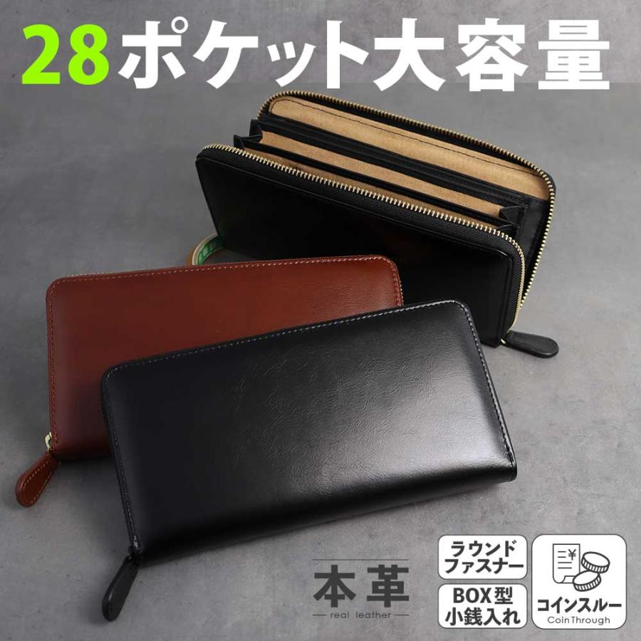 大型黒レザー長財布 ゴールドファスナー付き ファスナー長財布 レザー サフィアーノ 黒 ブラック ゴールド金具