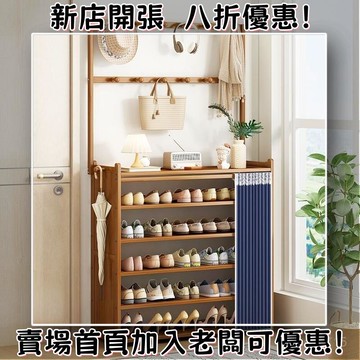 【熱銷#破損補發】楠竹架子家用鞋櫃收納防塵一體門口鞋架簡易多層大容量置物架 4ACF