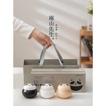 南山先生熊貓茶葉罐家用陶瓷防潮儲茶罐小號創意中式茶倉密封小罐