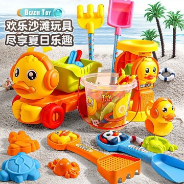 【台灣出貨】挖沙玩具 沙灘玩具 兒童沙灘玩具挖沙工具玩沙玩具套裝大號寶寶鏟子沙漏沙灘車裝沙子RTL