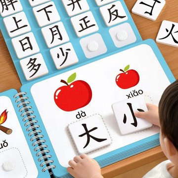 ✏台灣出貨✏幼兒認字早教安靜書兒童啓蒙識字書幼兒園認字全套寶寶識字卡片貼