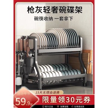 槍灰廚房置物架碗碟碗盤收納架瀝水架多功能放碗架碗筷收納盒碗柜