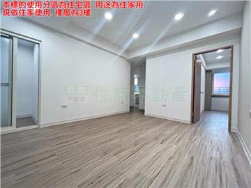 江子翠美妝3樓｜新北市板橋區翠華街