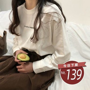 D. Studio 台灣發貨韓版寬鬆字母長袖上衣 長袖上衣 長袖t恤 衣服 女裝 上衣W341