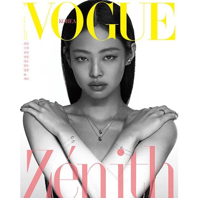 VOGUE　ジェニー)［ヴォーグ］［ボーグ］［ファッション］　2023年2月号　LINEショッピング　KOREA　表紙：BLACKPINK　(韓国雑誌)　(Ｂタイプ