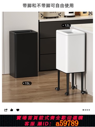 【台灣公司 可打統編】廚房垃圾桶高個子免彎腰高腳帶輪移動不銹鋼大容量高顏值無蓋家用