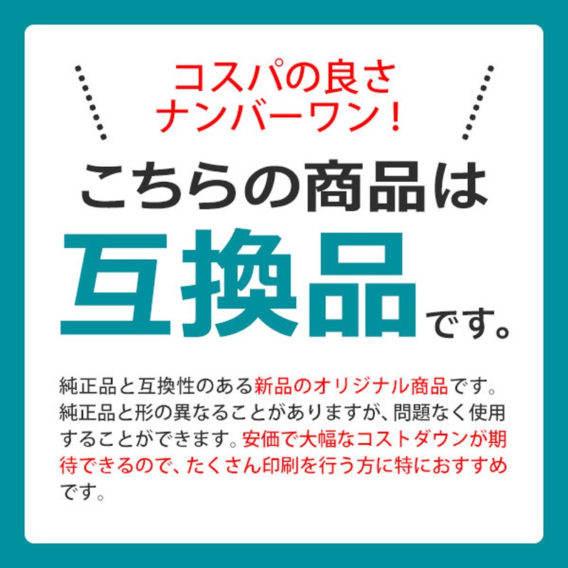 キヤノン用 FC-260 FC-280 FC-310 FC-316 FC-330 FC-336 対応 互換