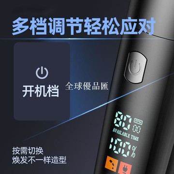 【全球優品匯】數顯電推剪理發推子電動剃光頭電推子理發店專業剪理發器