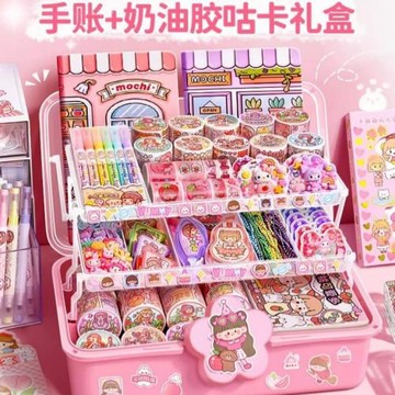 手賬套裝禮盒手帳奶油膠咕卡玩具女孩可愛手賬本歲生日禮盒禮物