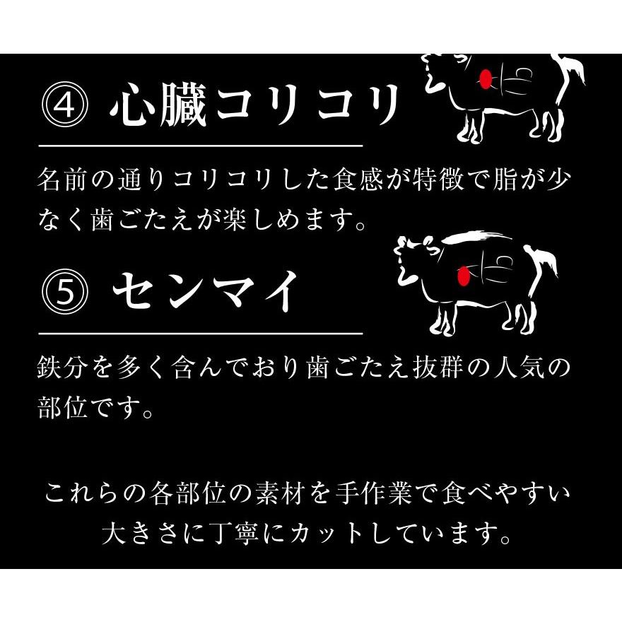 老舗 博多屋 もつ鍋 五種の部位が入った 和牛モツ鍋 2~3人前セット 伝統の味 醤油ベース 愛媛 松山 和牛 小腸 アカセン センマイ 心臓 シマチョウ mk41